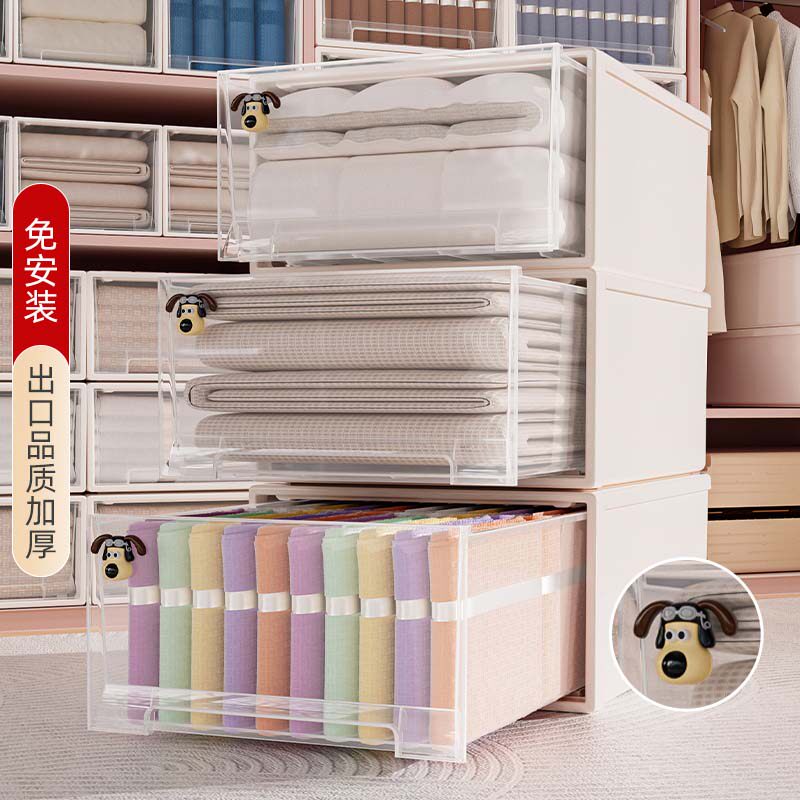 速发收纳箱家用整理箱透屉式箱柜收纳盒抽明塑料储物衣儿童衣物收