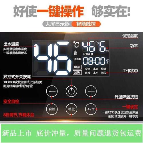現(xiàn)貨速發(fā)伸手樂(lè)電熱水器家用瞬熱式壁掛瞬熱式電熱水器快速熱恒溫