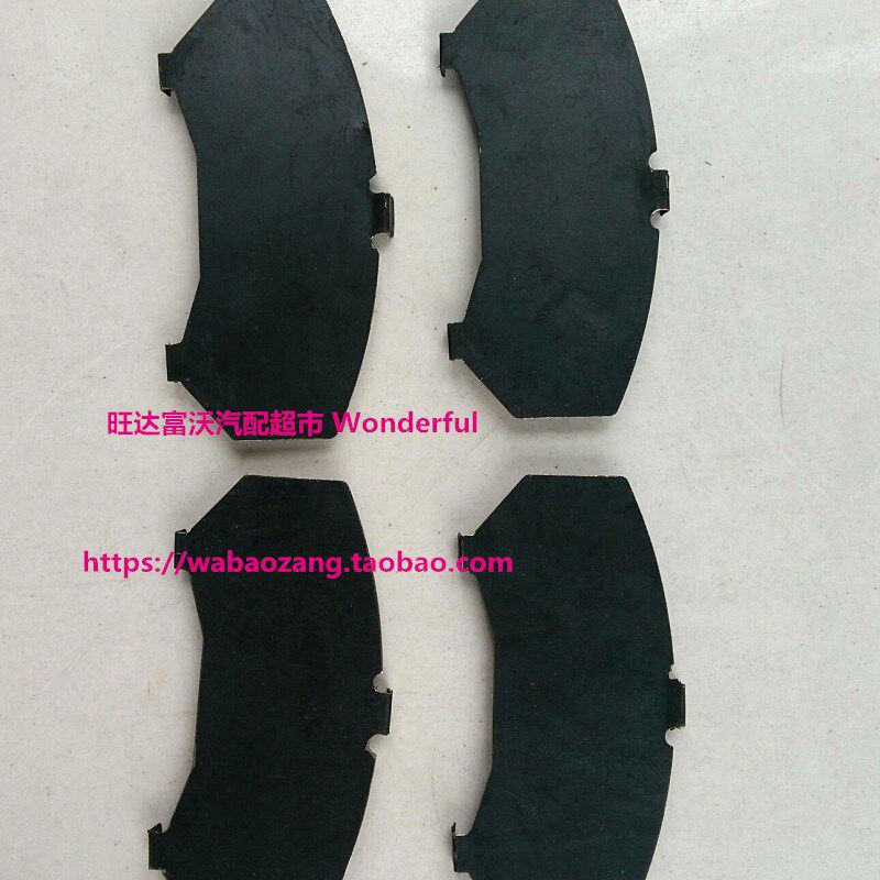 速发速跑V7V欧蓝德劲畅劲炫翼神戈蓝前片垫片前刹车片散热片消音