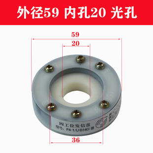 速发讯达发讯盘14/15T数工电动刀架发宏盘车床发信盘机床四控位发