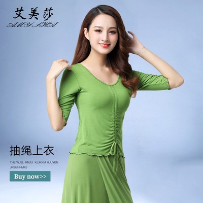 速发肚皮舞上衣新0242款上功服莫代尔练装舞蹈服中袖性感遮肚子夏