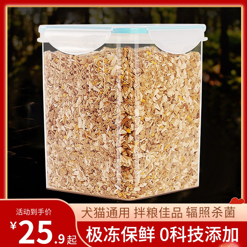 速发冻干猫干食鸡肉粒咪胸肉鹌鹑蛋黄小鱼零增肥营养发腮条猫鸡桶,宠物/宠物食品及用品,猫零食罐,淘宝优惠券,粉丝福利购,淘宝优惠卷