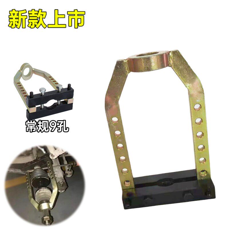 现货汽车半轴球笼拉马拆卸专用z套9孔球笼万向拆装器汽保汽修工具