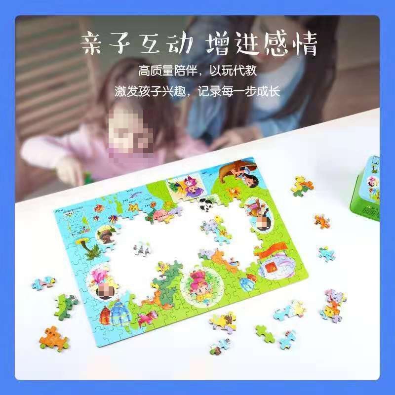 速发儿童60片木质铁盒拼图幼儿园玩具-6岁拼装积木盒装