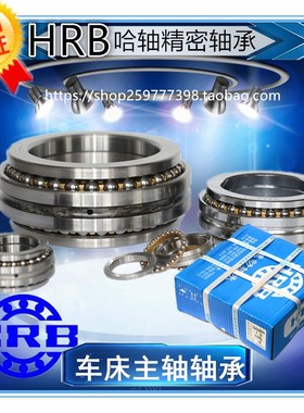 速发B 主轴轴承 24418/24420424/21P24422/24424/2442 BM//5