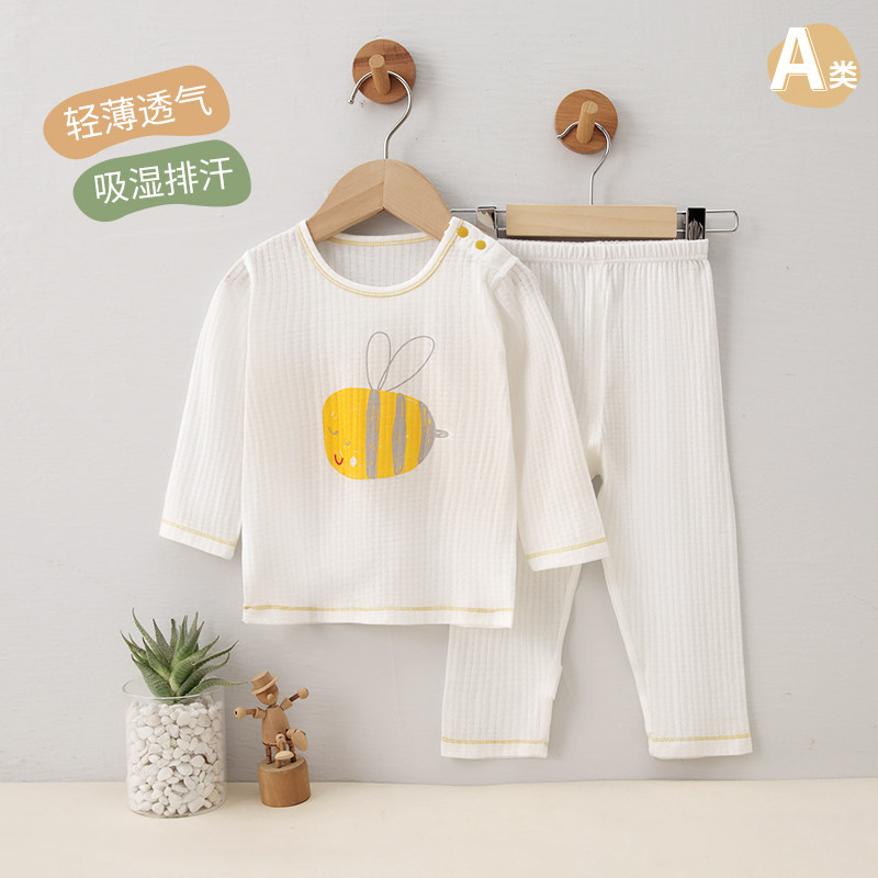 速发婴儿睡衣薄款春夏季儿童纯棉内衣套装男童女宝宝家居服长袖空