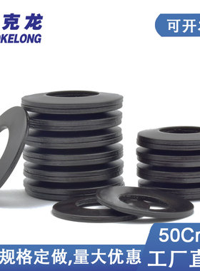 速发5r片A碟簧垫V0I2D蝶形垫圈黑色主轴碟形弹簧GB172蝶簧弹片