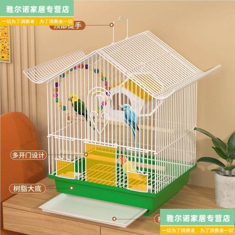 现货小鸟笼子小笼子观赏鸟笼牡丹珍珠文鸟虎皮鹦鹉鸟金Z属繁殖笼