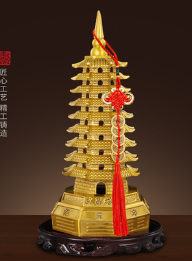 速发纯黄铜文昌摆层九三层文昌塔塔件1层十层书房办公室装饰