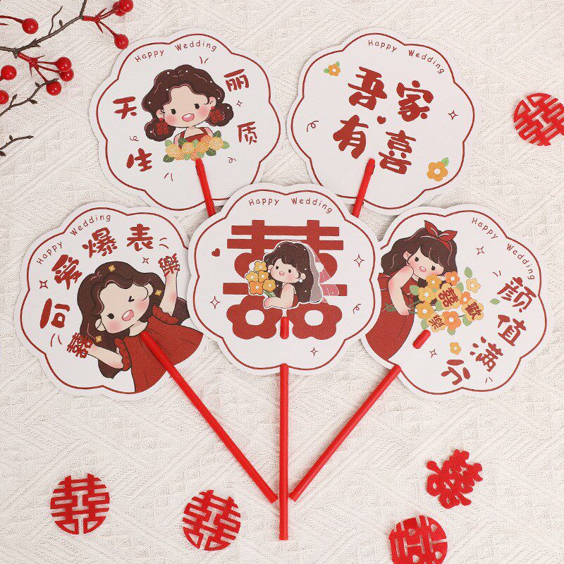 速发结婚新娘团扇迎亲伴娘团拍照纸扇婚礼道具中式扇子婚庆用品大