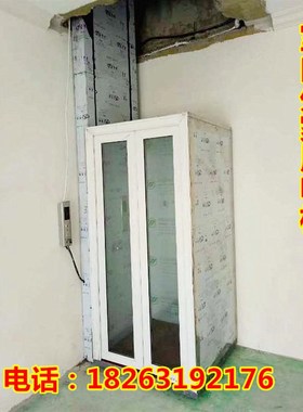 速发家用用梯室内外小型别货复式阁楼高低层上人上墅两电传菜机升