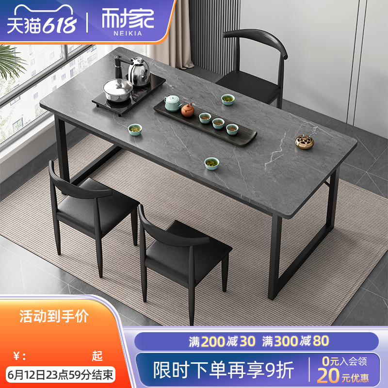 速发茶桌茶组合一桌五椅新桌式家用台泡茶桌功夫茶几中办公室小椅