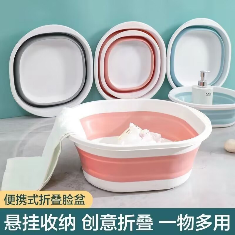 速发可折叠盆脸宿舍用学生婴儿洗脸便携式方行压缩水盆子家用长旅
