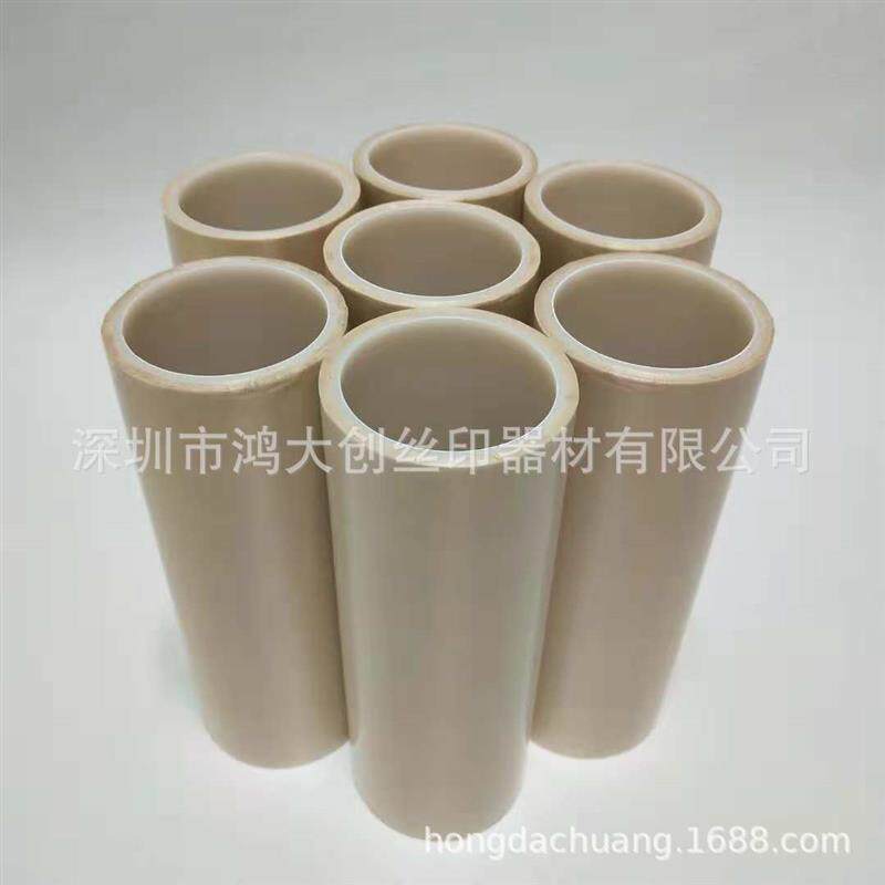 速发耐高温铁氟龙特氟龙胶纸宽90mm长10米一卷+宽度可裁切+棕/黑/