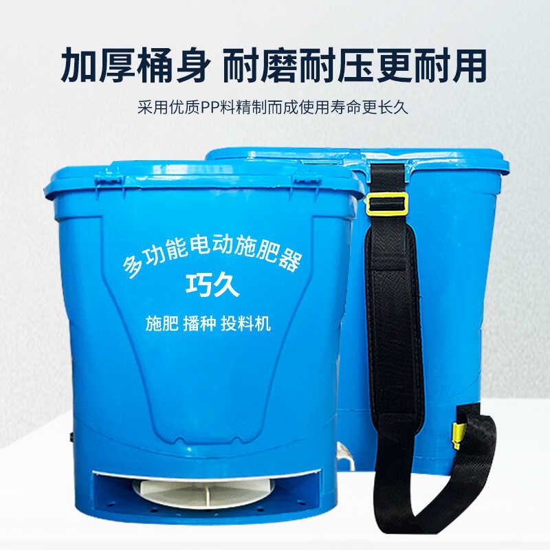速发电动施肥器撒肥器鱼塘投饵机颗粒播种机新款锂撒肥料农用家用