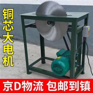 速发台锯锯柴劈的电锯具工锯木头柴锯子电动切割神器农村家用插电