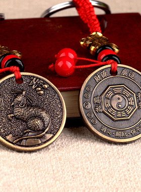 速发聚缘扣黄铜十二生肖阁挂个属相八卦平安挂饰件性创意礼品男