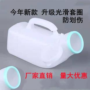 速发用用旅行病人成人儿童老年人通家塑料夜士尿壶男壶小便器防异