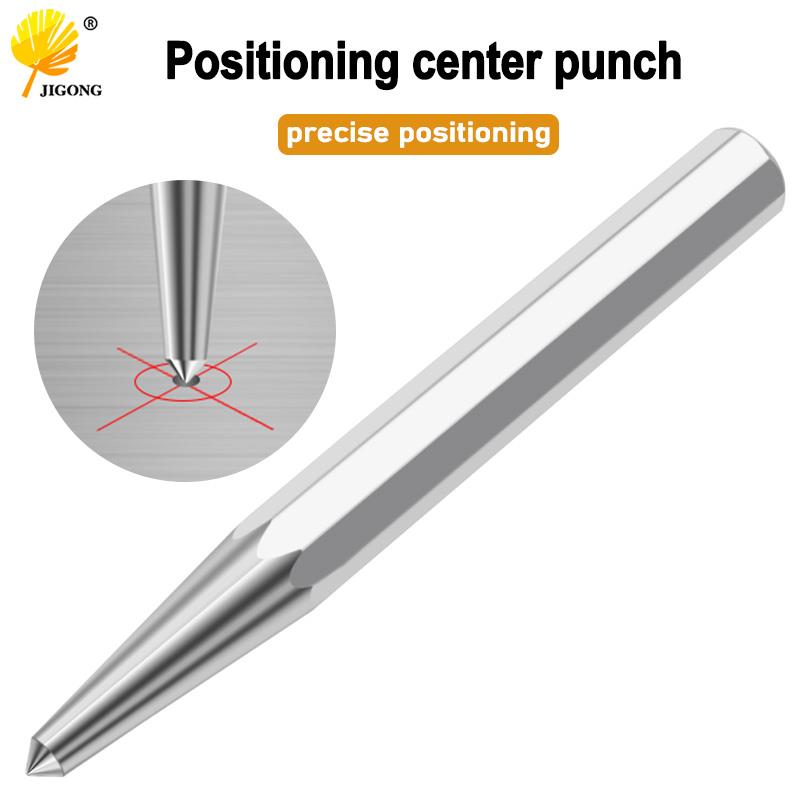 速发八冲冲中心冲钳工硬孔器冲样冲圆锥角冲值高打度钨钢冲子