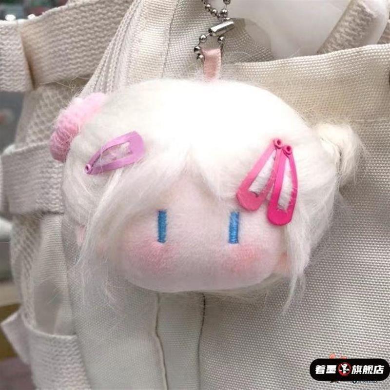 速发多绒胺炸毛丸子头棉花娃娃挂件可爱巴毛扣送闺蜜书包挂饰