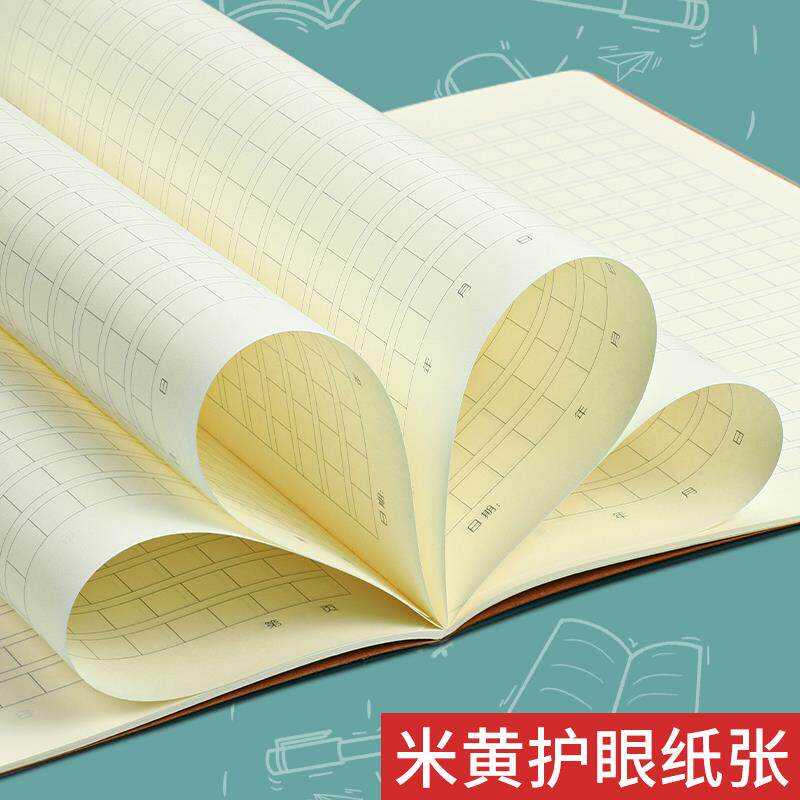 速发新款16k作业本英语数学语文单行拼音田字格练习本簿高初中生