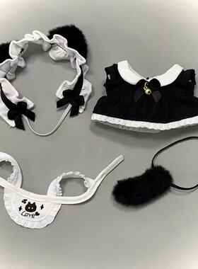 猫咪小女仆10cm娃衣棉花娃娃可爱公主裙替换装自嘲熊海星体正常体