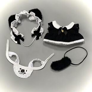 猫咪小女仆10cm娃衣棉花娃娃可爱公主裙替换装自嘲熊海星体正常体