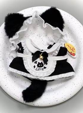 包邮现货10cm娃衣女仆装五件套套装玩偶公仔换装服棉花娃娃衣服