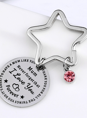 Mom Gifts from Daugh Son Mom I Love You Keychain Key Chain f