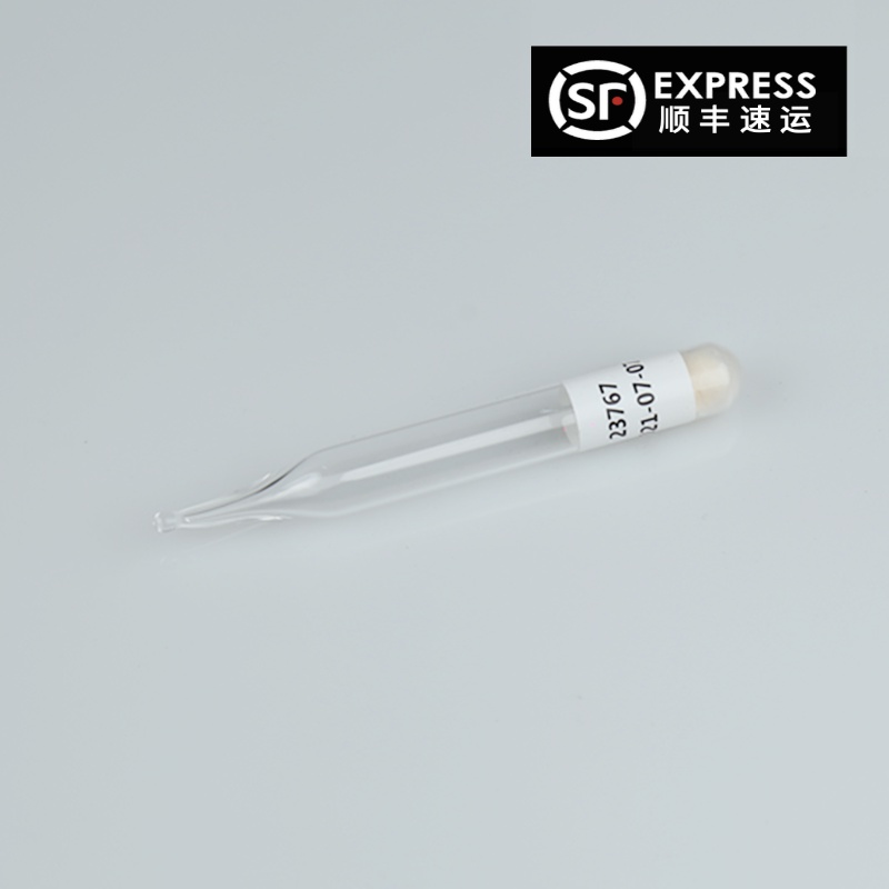 極速布蘭克假絲酵母G5611發(fā)酵普洱茶 產(chǎn)酯酶 標準菌株0代凍干粉免