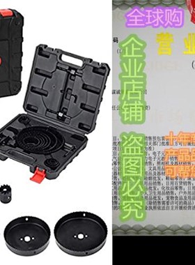 Hole Saw Set 21 Pcs Hole Saw Kit 13Pcs Saw Blades 6 inche