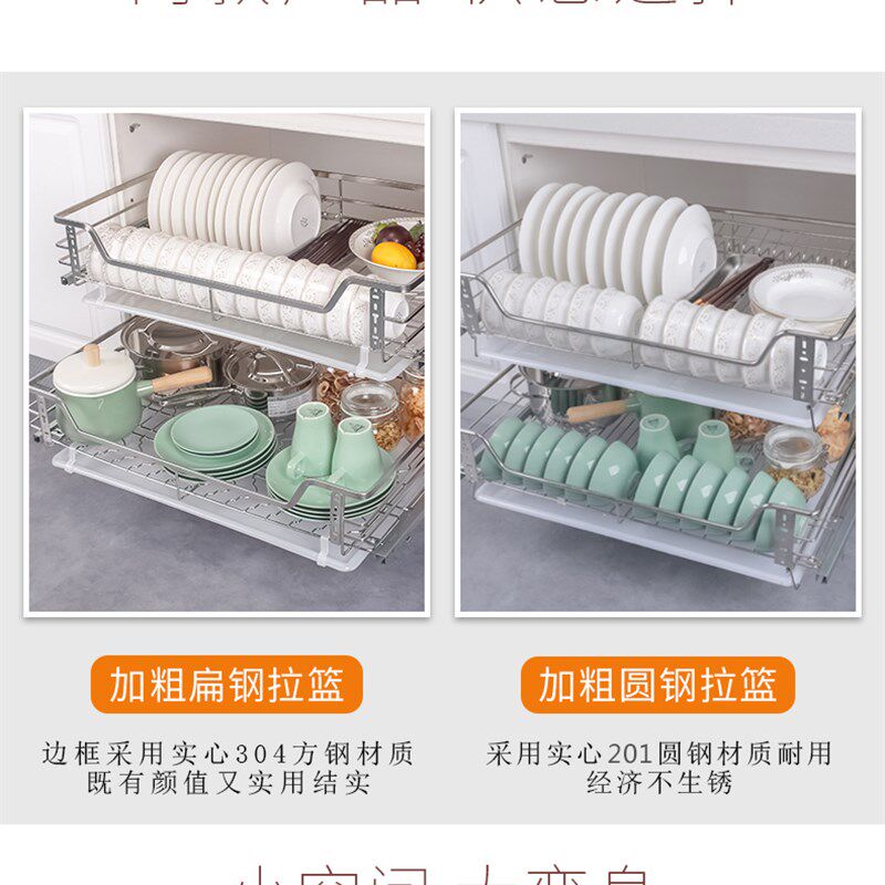 35 37浅深度浅柜拉篮304不锈钢厨房橱柜碗碟篮架双层抽屉式缓冲轨