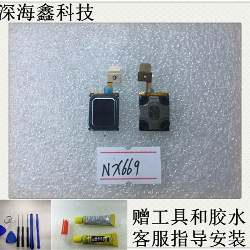 极速适用适用于努比亚 红魔7 红魔6spro nx679j 手机喇叭 后盖扬