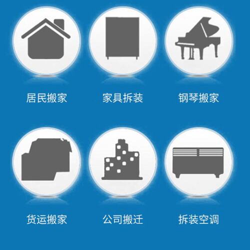 i纸箱搬家专业居家搬家公司搬迁家俱拆装长途搬家日式精p细打2022