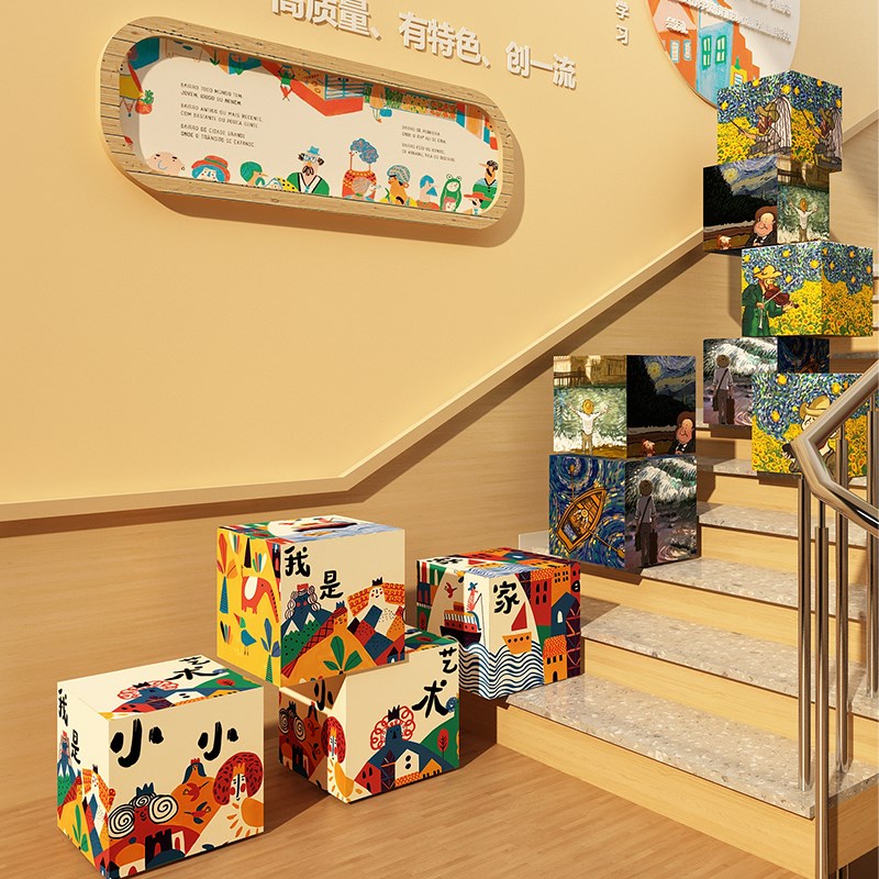 幼儿园墙面装饰环创主题成品材料布置阅读图书角绘本馆kt板箱子盒