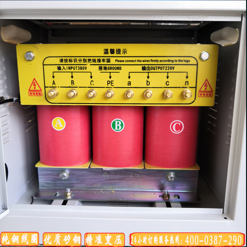 30KVA三相干式隔离变压器380V变220V415V480V600WV690V变压器