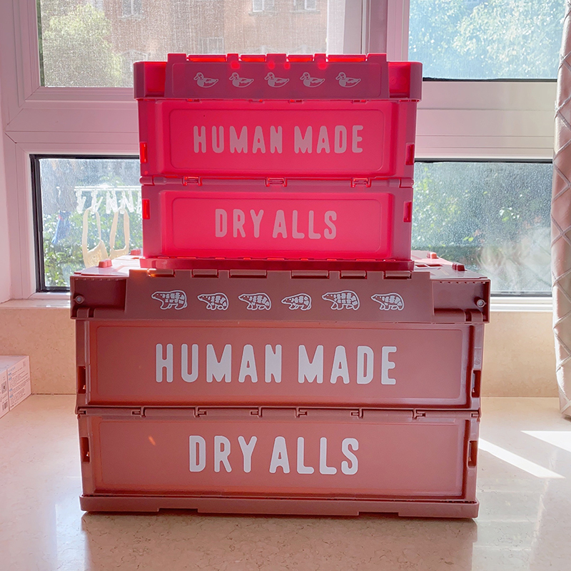 HUMAN MADE 20L户外日式工业风潮牌折叠收纳储物箱车载箱拼色整理