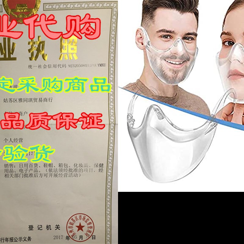 Transparent Face M_ask Clear Face Shield Combine Plastic