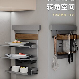 酷太厨房墙面收纳挂架置物架免打孔多功能调料架锅盖架刀架壁挂架