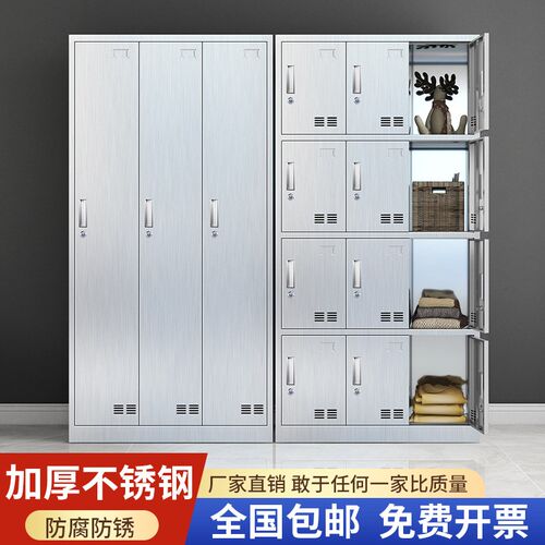 极速304不锈钢更衣柜车间员工学校宿舍文件柜子多格鞋柜浴室储物