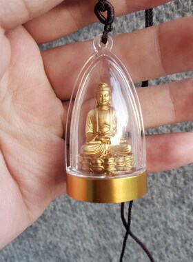 纯铜地藏王药师佛阿弥陀佛释迦牟尼佛观音菩萨吊坠透明盒子可打开