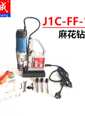 磁座钻J1C-FF-16 /23 /30磁座钻 磁力钻 莫式2号台钻 磁铁钻