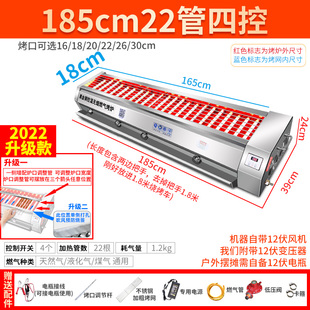 烤苕皮烧烤炉商用摆摊夜市烧烤架燃气瓦斯烤串生蚝烧烤架炉子户外