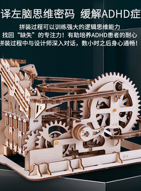 Marble Run Game DIY Wooden Model Gear Engineering Building K