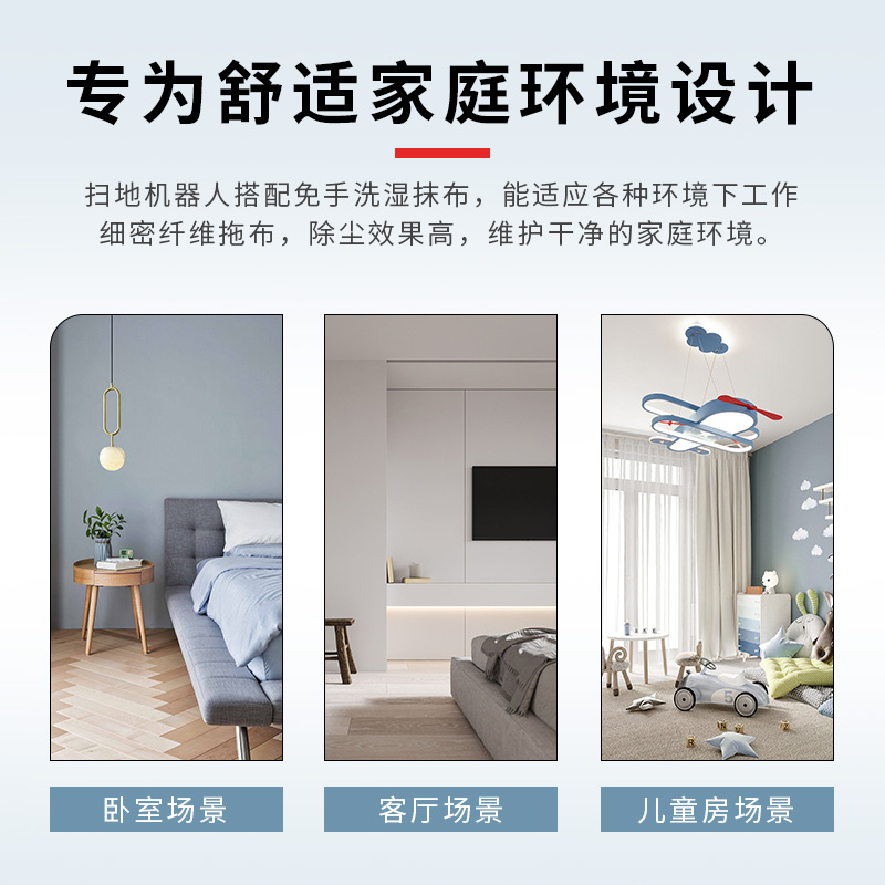 适配科沃斯扫地机器人湿抹布T8T9N8Pro一次性强拖免水洗拖布配件