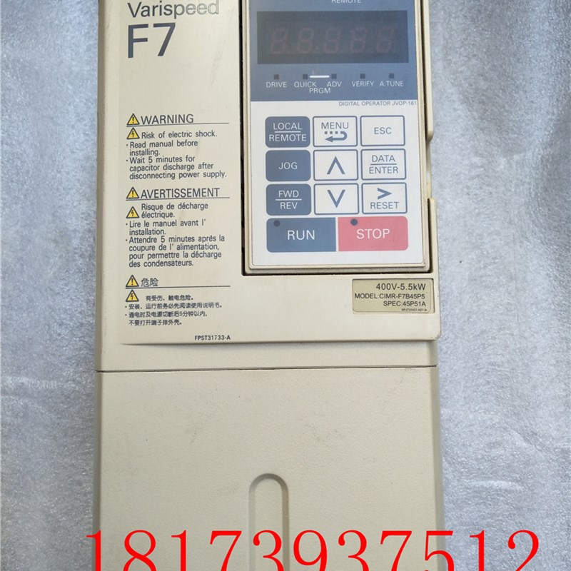 极速安川变频器CIMR-F7B45P5 CIMR-F7A45P5 380V 5.5KW 质量包好