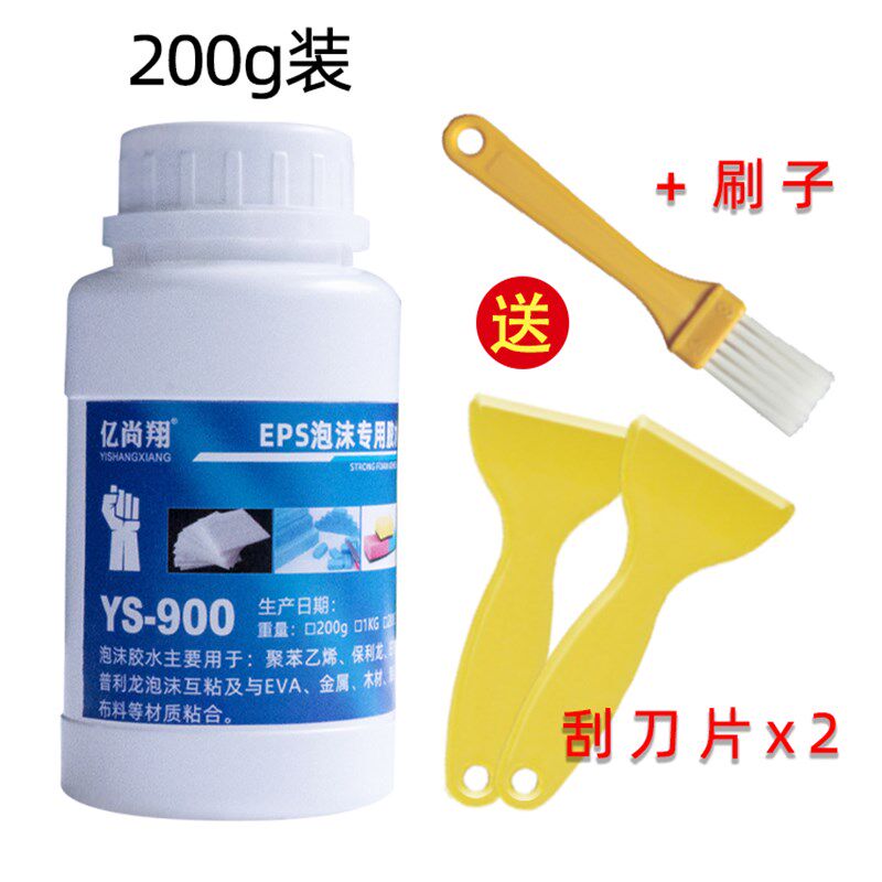 极速粘EPS泡沫专用胶水粘eva海绵透明无腐蚀保利龙泡沫板箱强力胶