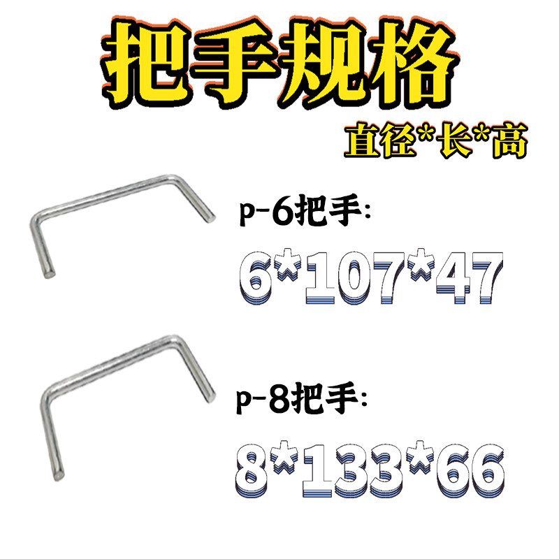 极速批量销售橡胶模导柱拉手合页压块铰链硅胶模具把手拉手柄标准