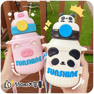 极速超萌熊猫保温杯斜挎可背儿童女孩女生高颜值316水杯可爱吸管