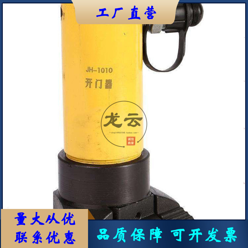 极速顶器破门器爪式机顶斤破拆开门E器边缘抬升器破门千液压泵